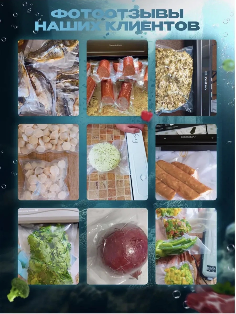 Suvı Vakum Makinesi İçin Oluklu Poşetler 5 Rulo 286083928