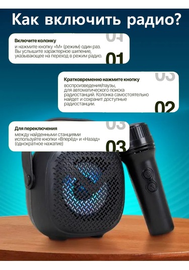 Ruomı Kablosuz Bluetooth Hoparlör 264983109
