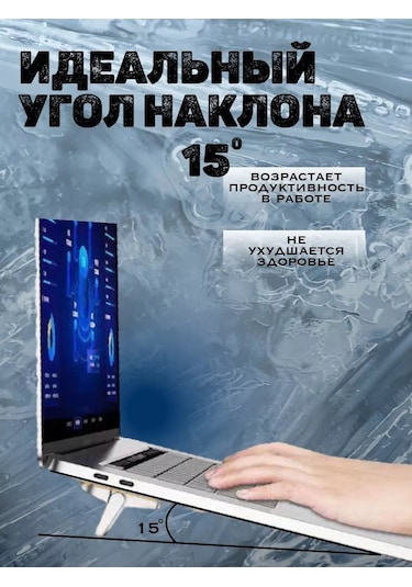 San House Katlanabilir Dizüstü Bilgisayar Ayaklığı 239622438