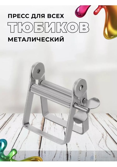 Unique House Üp Sıkıştırma Presi 210747416 Gümüş