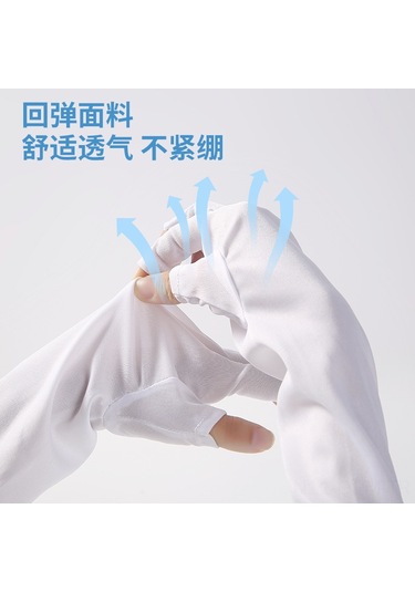 Qingmipy Uv Koruyucu Tırnak Eldiveni - Güneşten Koruma, Siyahlaşmayı Önleme, Polyester Malzeme