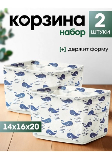 Anto-nenko 2'li Depolama Sepeti Seti 328750458 Açık Gri