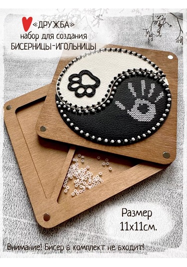 Neokraft Dopi Counts Friendship Set 176303242