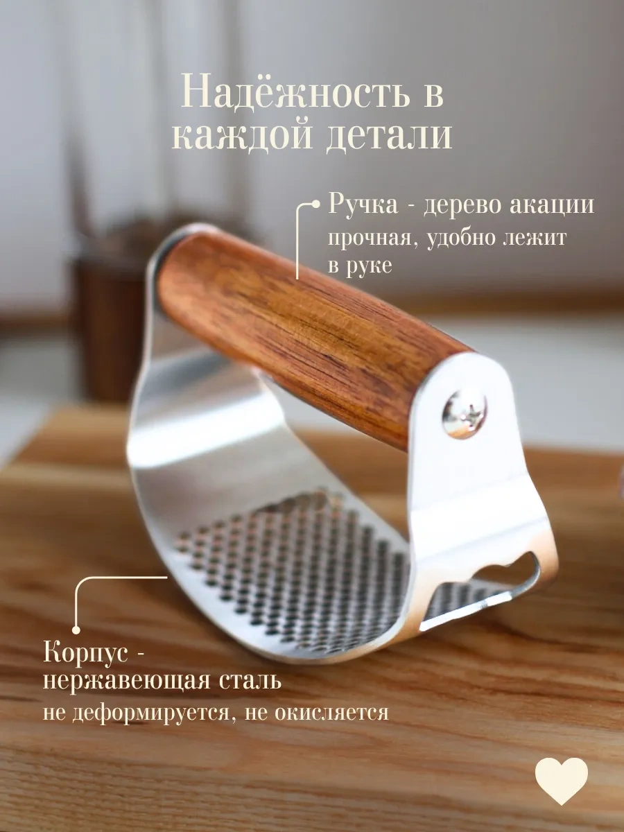 Home Lovers Sarımsak Ezici Ve Kapak Açacağı Olan Sarımsak Presi 349644591 Çelik