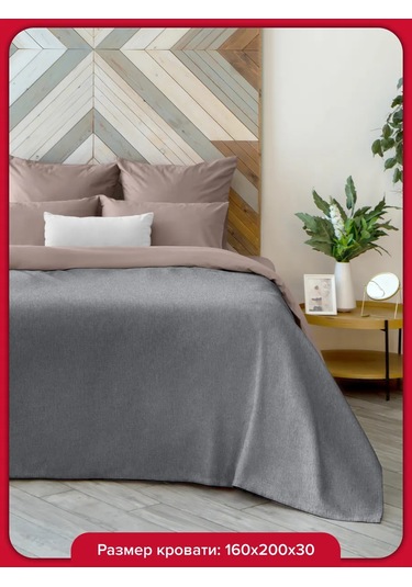 Loveme Yatak Örtüsü 200x220 Dokuslu Kumaş 59429832 Gri