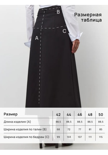 Iltanı Klasik İş Eteği 262936782 Siyah