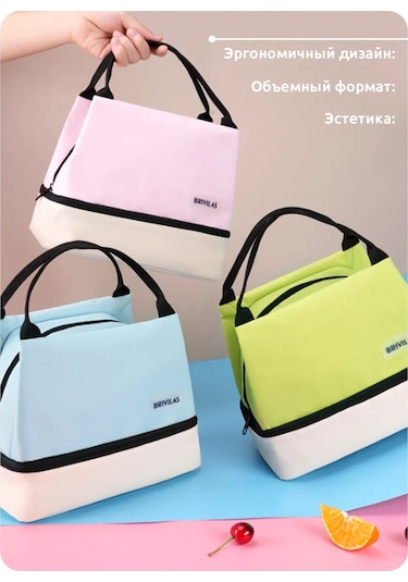 Sebze Çekeceği İçin Termal Çanta, Öğle Yemeği İçin 460513319 Pembe