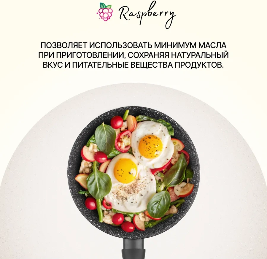 Raspberry 18 Cm Yapışmaz Derin Tava 319137765 Siyah