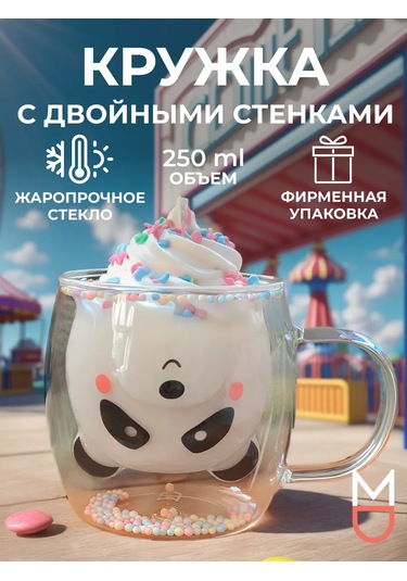 Mandarin Decor Çay Ve Kahve İçin Çift Cidarlı Kupa 243773883 Beyaz