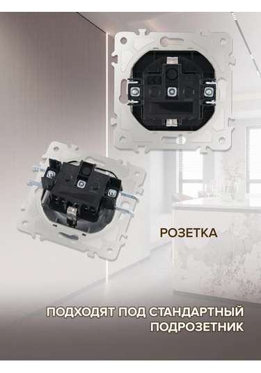 Arte Milano Kutusu İle Monüler Topraklı Ve Çocuk Güvenlik Kapaklı Priz 343354748 Set16-1-41-1 Silver