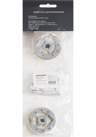 Allur Allur Art Collectıon Kolu İçin Tesisat Vidası 291175622