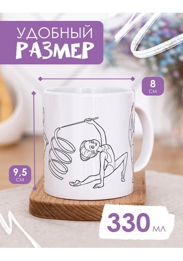 Anikoya Sanat Seti Çubuk Renkli Jimnastik Küresi 396831351 Beyaz