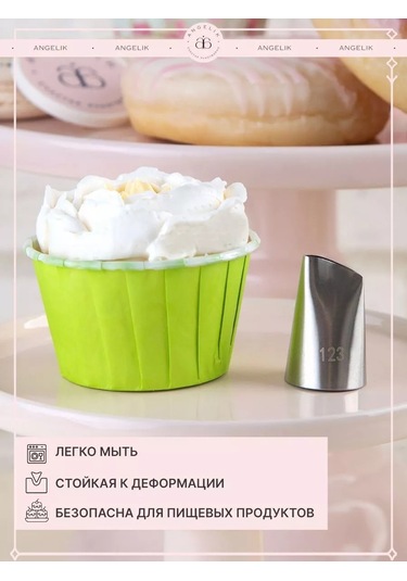 Angelik Büyük Pasta Ağacı Abletin Tabanı 123 223520298 Gri