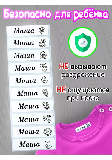 Poketun Adlı Termobullarları Kıyafetler İçin Maşa 238118466