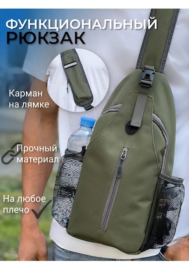 Cs Sokaklar İçin Tek Askılı Balıkçı Sırt Çantası 401090479 Khaki