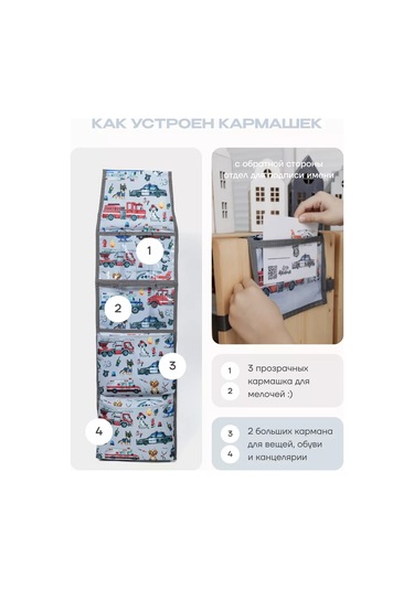 Malasa Anaokulu İçin Dolaplarda Cepler 161194422 Kırmızı