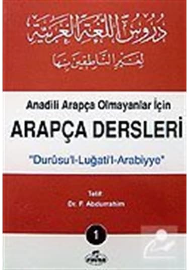 Arapça Dersleri 4 Cilt Takım Durusu'L-Luğati'L-Arabiyye - Dr. F. Abdurrahim