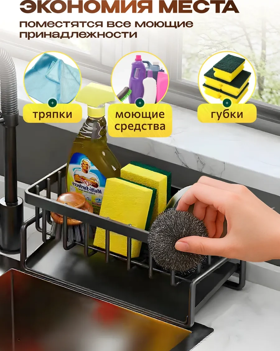 Inhomeka Bulaşık İçin Mutfak Gereci Kurutucu 431991869 Siyah