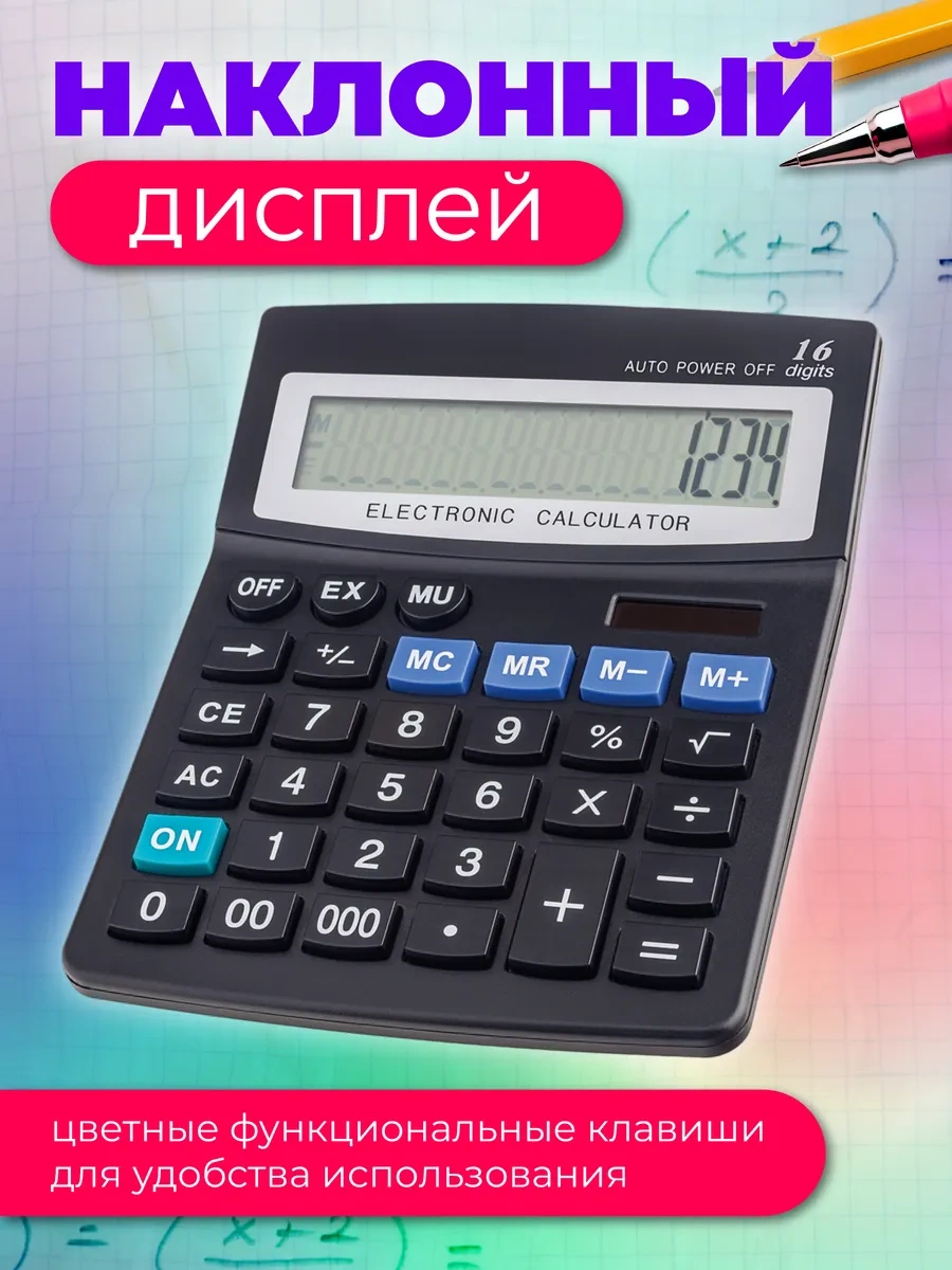 Perfeo Büyük Masaüstü Hesap Makinesi 16 Basamaklı Üç Sıfırlı 206897828 Siyah