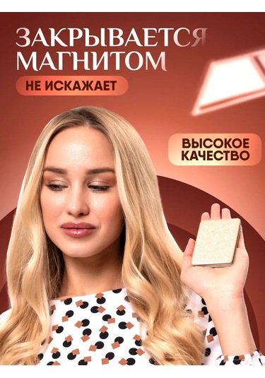 Modern Store Katlanabilir Cep Ayna Makyaj İçin Büyük Büyüten 96351070 Kehribar