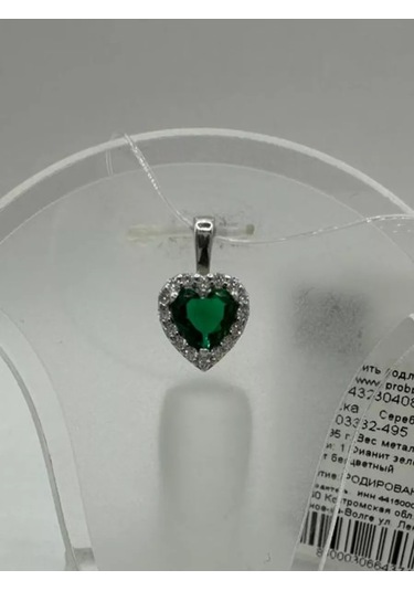 Gold Plaza Jewelry 925 Ayar Gümüş Kalp Kolye 192045264 Gri