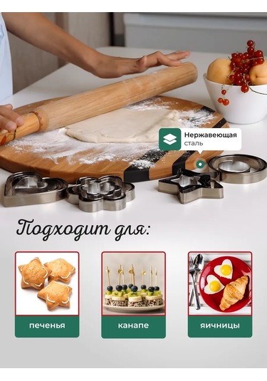 Pişirme Kalıpları 479527694 Gri