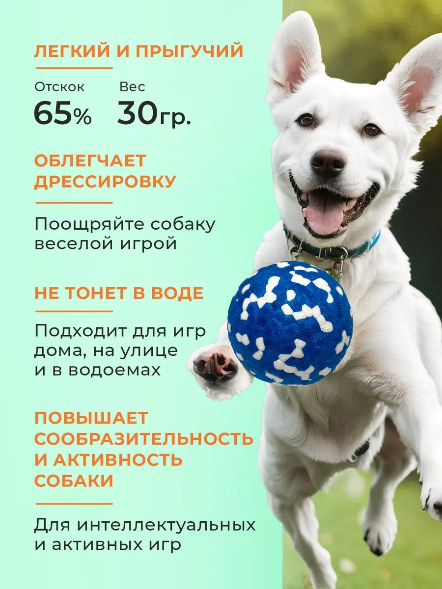 Purrfect Place Köpekler İçin Oyuncak, Süper Dayanımlı Top 201068688