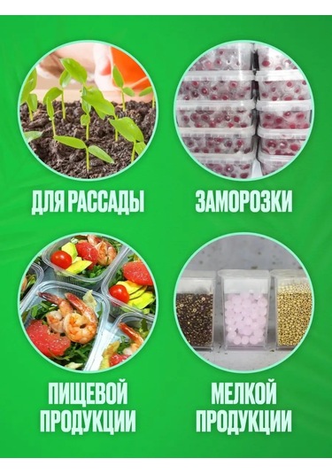 Dobryj Kupec Tek Kullanımlık Mutfak Eşyaları, Kapaklı Saklama Kapları 59775953 Diğer