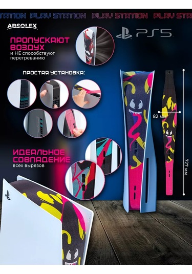 Absolex Ps5 Oyun Kumandası Joystick Kılıfı 212157007