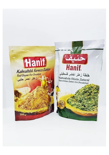Hanif Filistin Zahter 400g + Kırmızı Zahter 300g