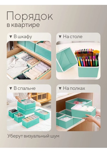 Hausland Eşya Ve Çamaşır Saklama Düzenleyici 243703936 Yeşil