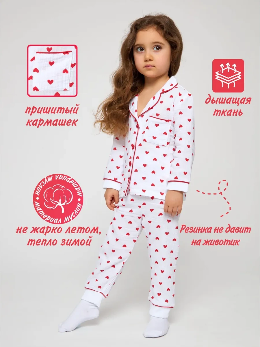 Baby Love Çocuk Pijama Takımı Kalp Desenli Pamuklu Kumaştan 343869216 Beyaz