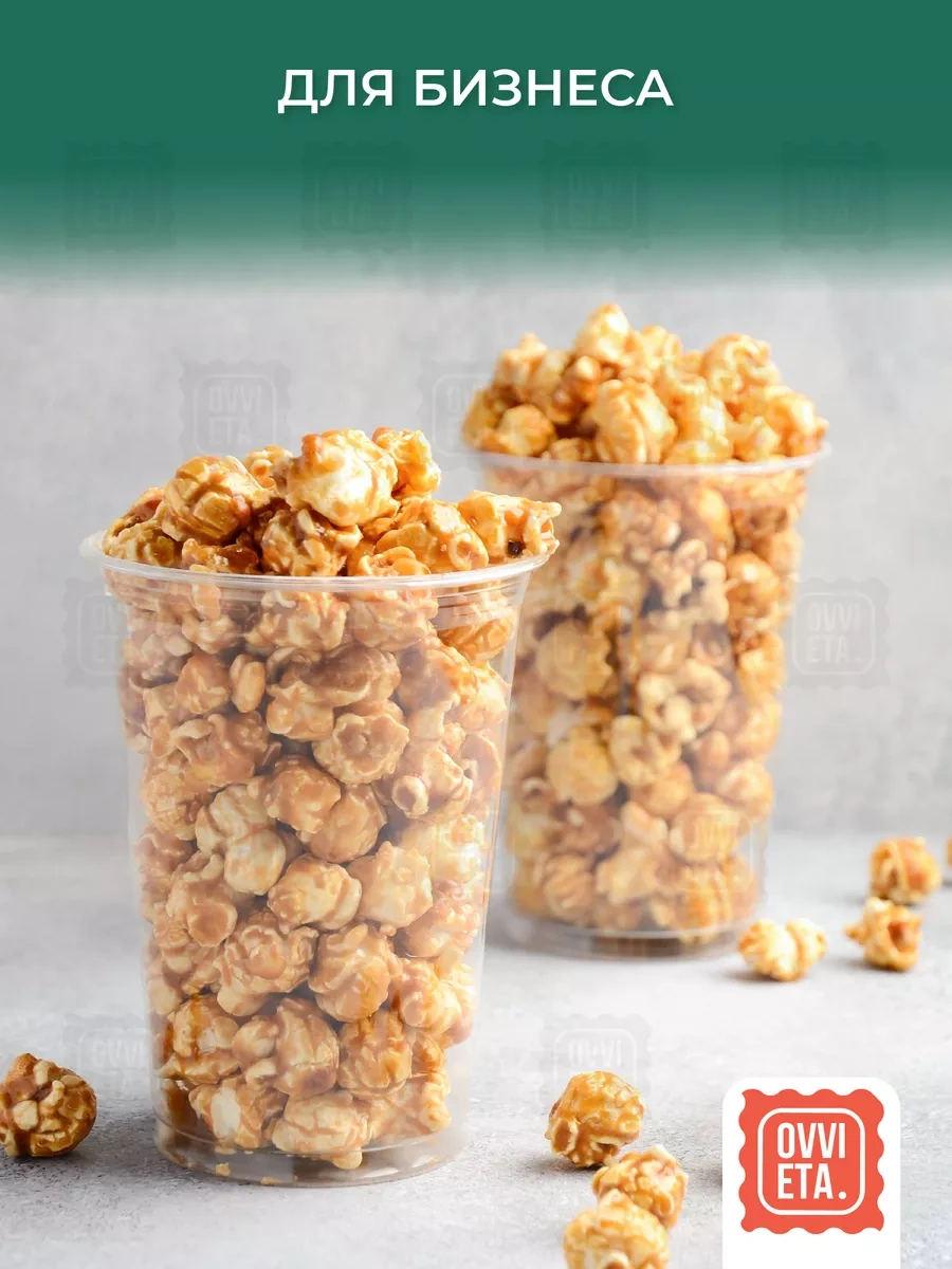 Ovvıeta Meyveler, Trifle Ve Tatlılar İçin Bardaklar 200 Ml 50 Adet 233283639 Beyaz