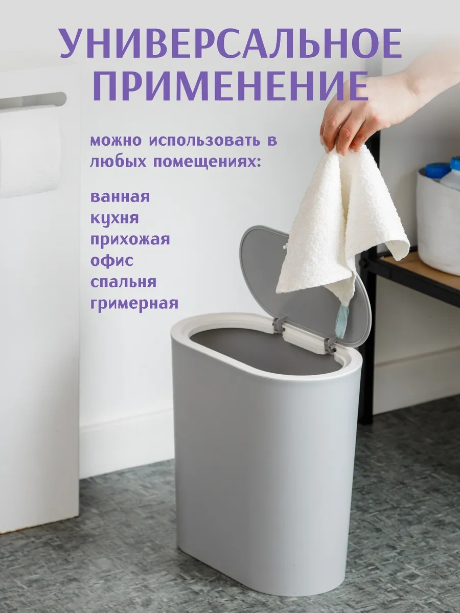 Happıdome Kapaklı Çöp Kovası 12 Litre 325875179 Gri