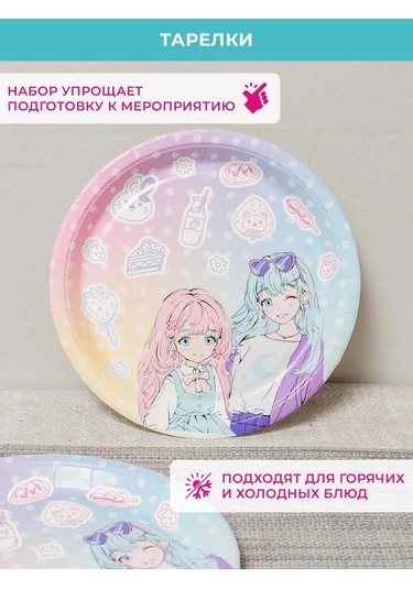 Fiolento Doğum Günü İçin Tek Kullanımlık Sofra Takımı 348659234 100 adet