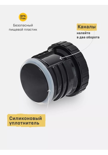 Arktika Küçük Termoslar 106, 101, 102 İçin 350, 500 Ml Tıpası 242544216 Siyah