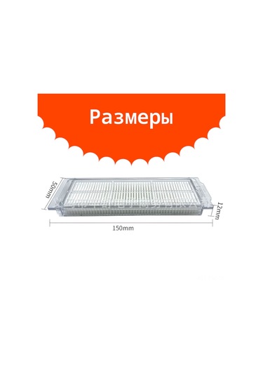 Samdoo Mop2 Lite/mop2 Pro Süpürge Robotu Tamiri İçin Filtre Seti 2 Adet Filtre