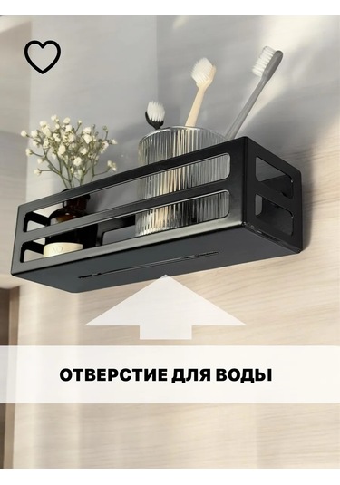 Osmos Inzınırıng Banyo Rafları 168136225 Siyah