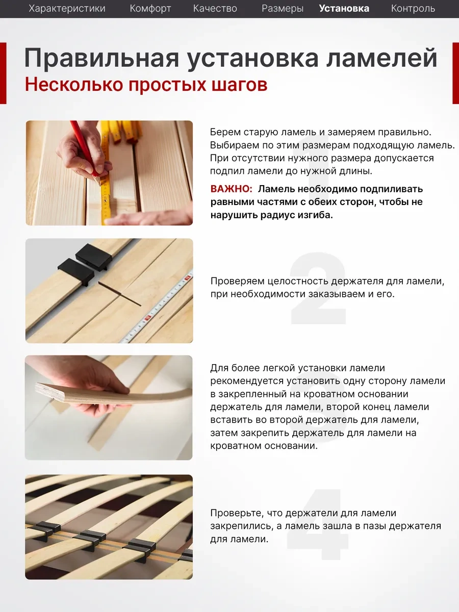 Master Vıdergold Yatak Lamelleri, Ortopedik Tahtalar, Latalar 760x53x8 327259222 Diğer