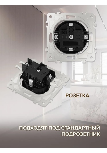 Arte Milano Yuvarlak Tekli Topraklamalı İç Priz 343354597 Set08-1-40-1 White