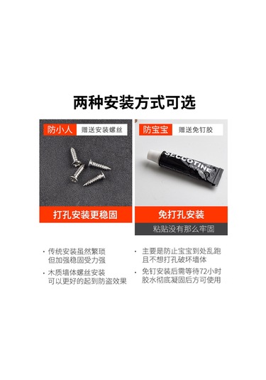 Ximistore9 Kalıtıcı Siyah 180 Derece Büyük Boy Pançur Kapısı Kilitçigi - Delme Yok Girişim Engeli Tespit Edici Ev Güvenlik Aracı