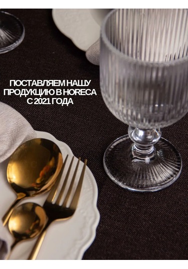 Leohome 4 Adet Servis Peçetesi Seti 160002691 Kahverengi