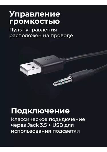 Aula Aula N-107 Bilgisayar Hoparlörleri 133636843