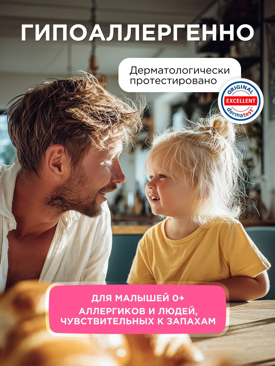 Synergetıc Bulaşık, Oyuncaklar Ve Biberonlar İçin Temizleme Jeli, 3,5 L 26489688