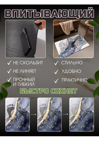 R&e Family Nanobükümlü Buharlı Bulaşık Paspası Emici 360163071 Mavi