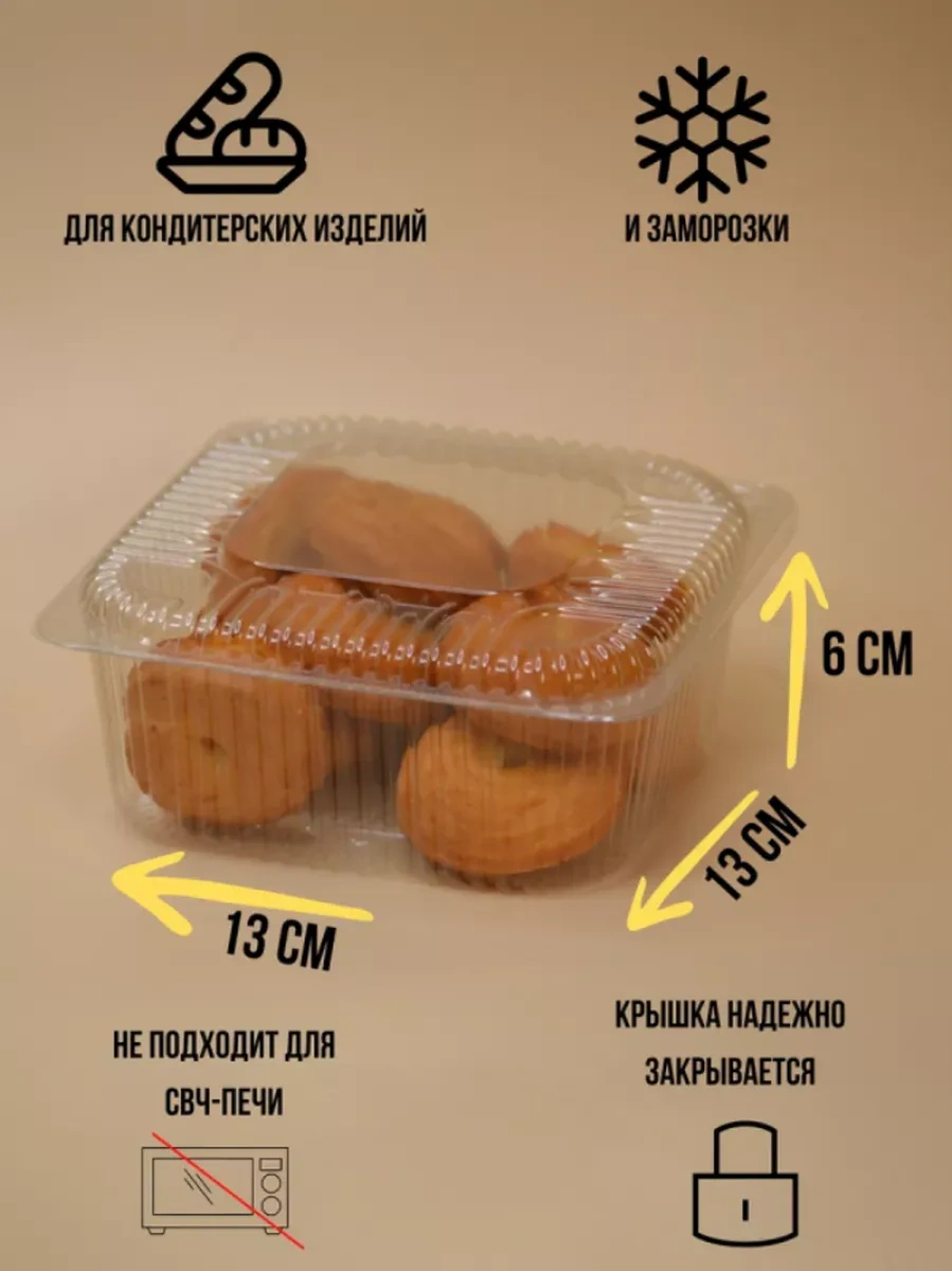 Polipet Kapaklı Tek Kullanımlık Kap 263210918 100 adet