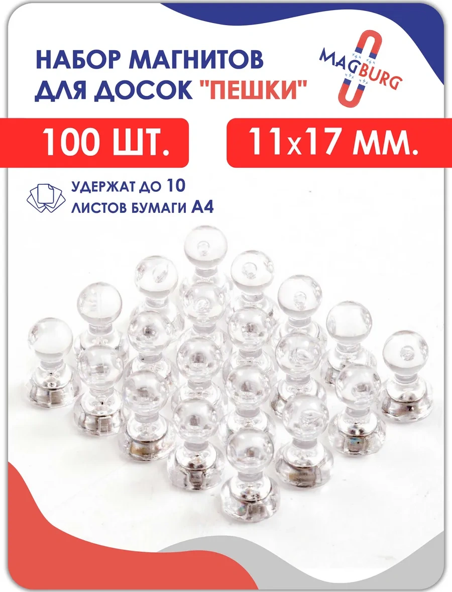 Magburg Manyetik Tahta İçin 100 Parçalık Kırtasiye Manyetik Seti. 412188150