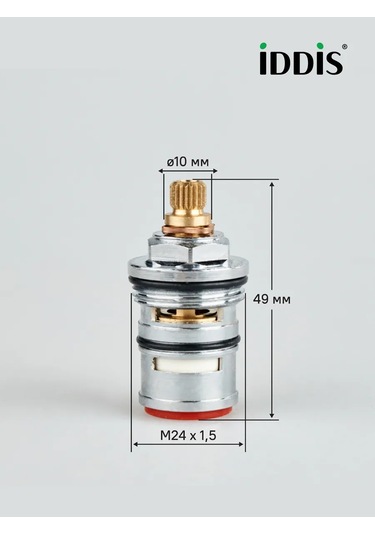 Iddıs Musluk İçin Diverter, 49 Mm, Döner 141328618 Krom