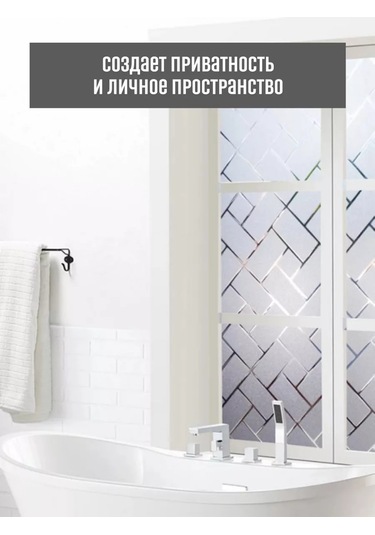 21 Bek Vitray Filmi Kareler 2m 241009198