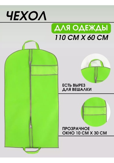 Fusıon Tm Giysi Saklama Kılıfı Pencereli 110 60 Cm 175703244 Mavi